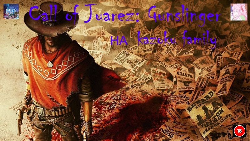 Call of Juarez: Gunslinger