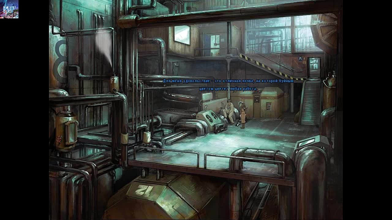 A New Beginning - Final Cut