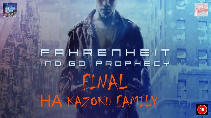 Fahrenheit: Indigo Prophecy Remastered