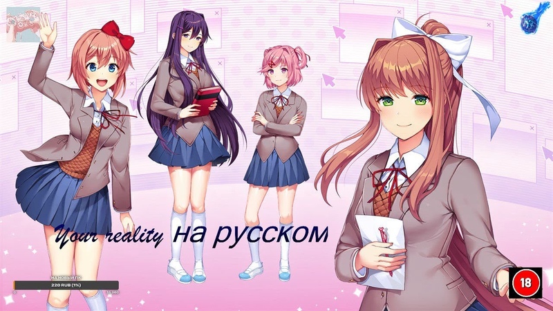 Doki Doki Literature Club