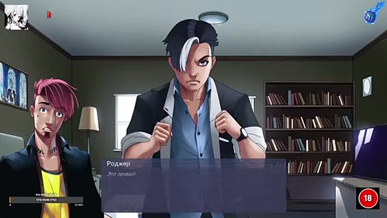 The Shadow You - новелла и драма