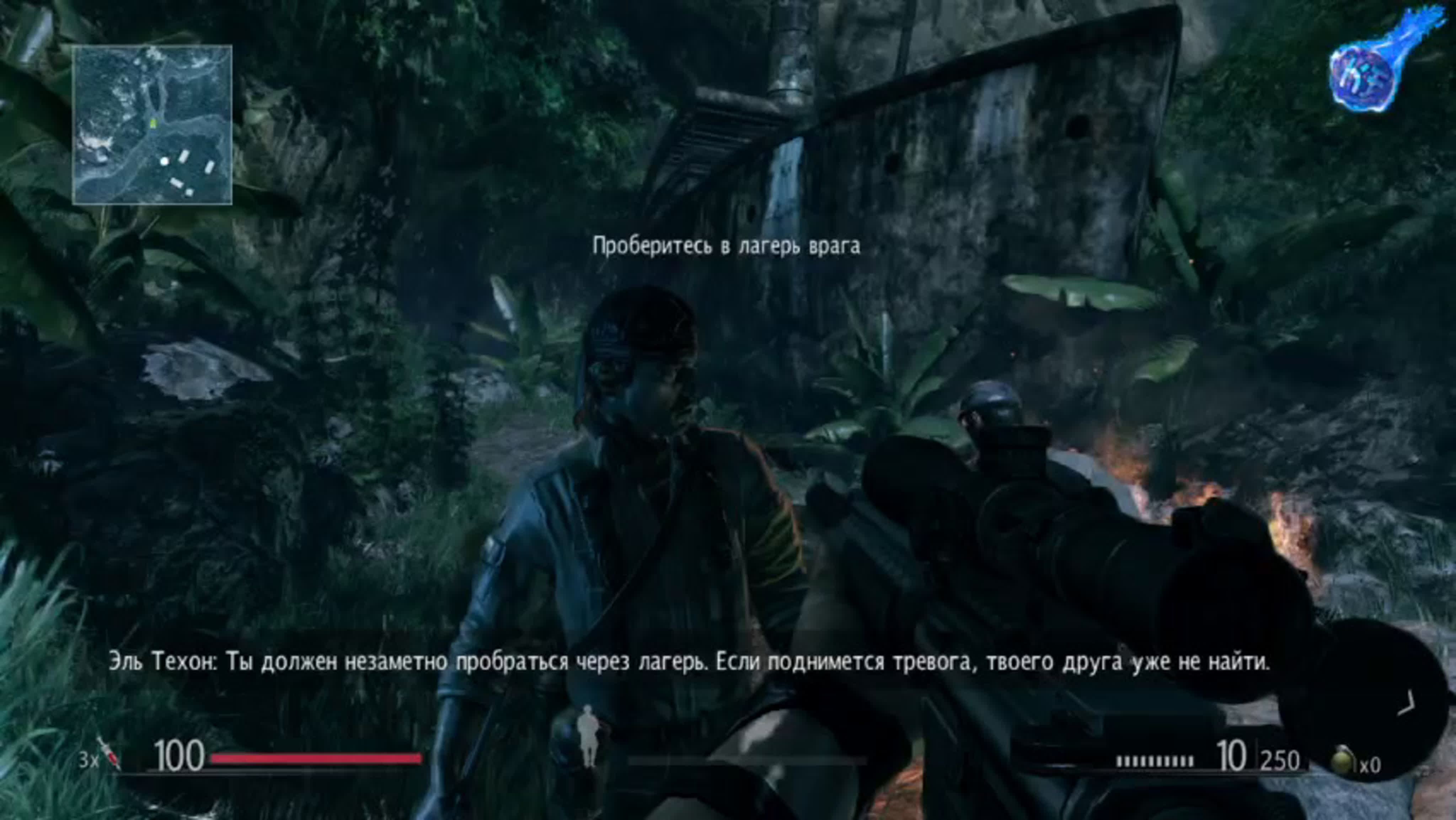 Sniper Ghost Warrior