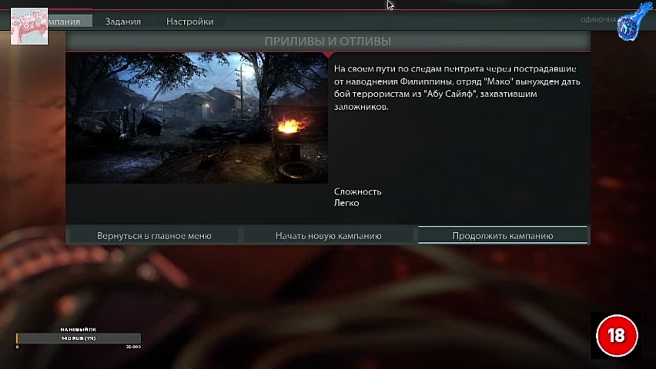 Medal of Honor Warfighter