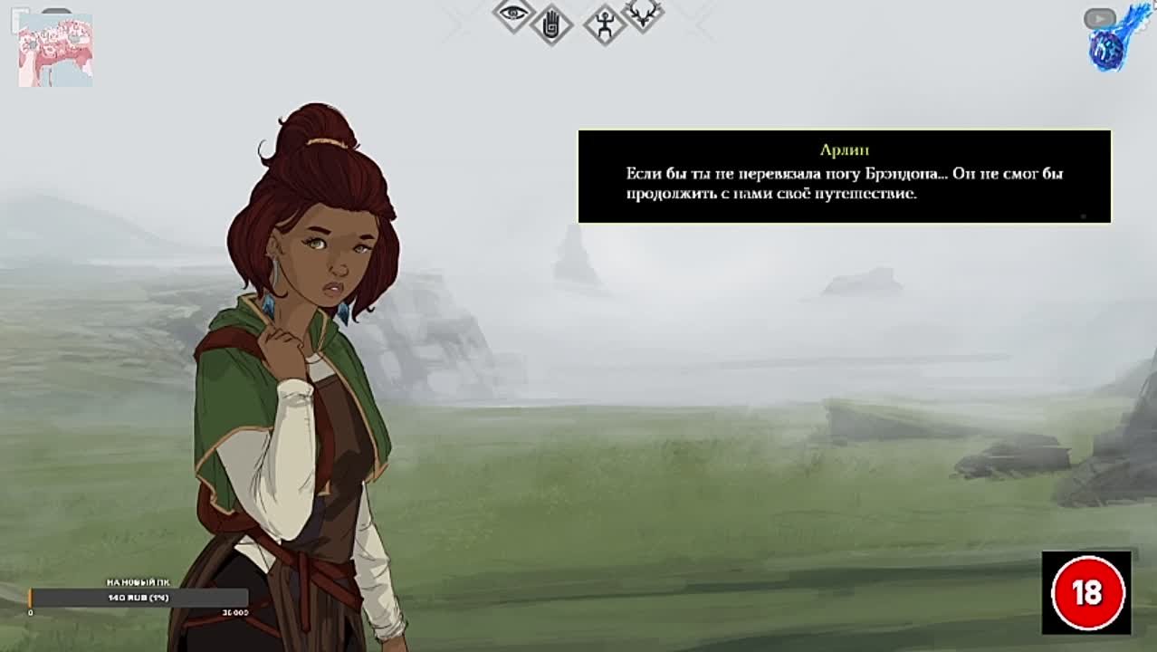 ФЭНТАЗИ НОВЕЛЛА (Seers Isle)