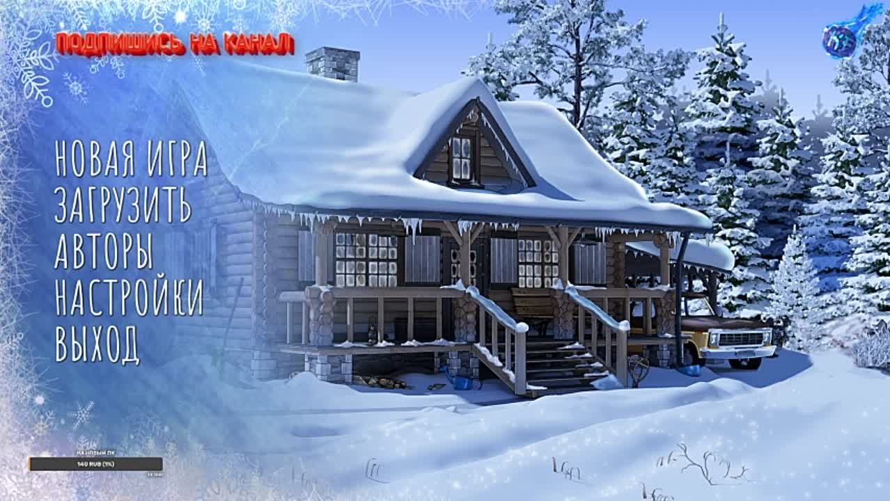 Big Dipper (новелла)