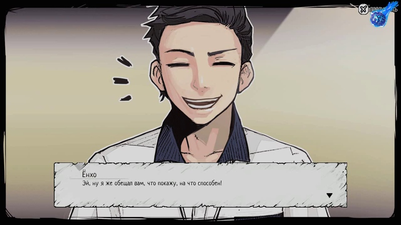 The Coma Cutting Class