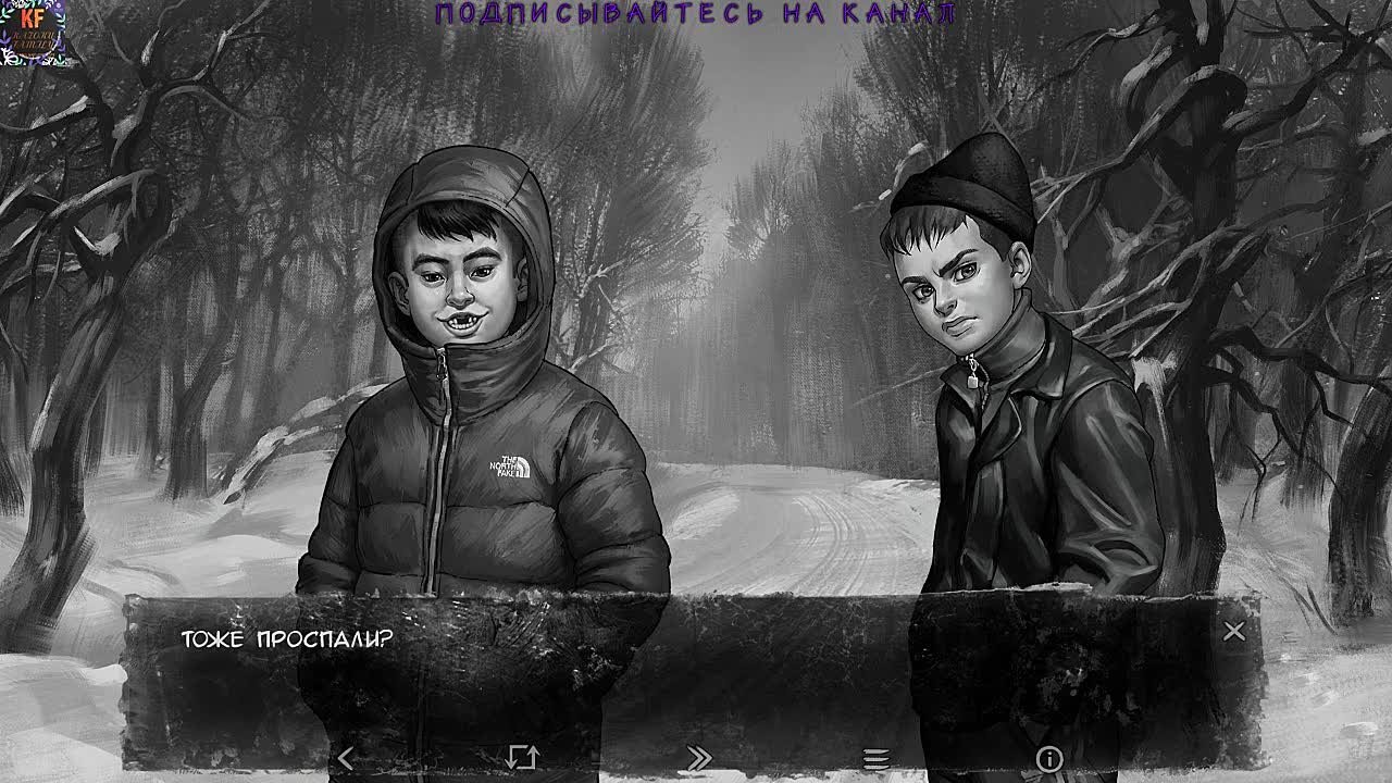 Моё собственное 2013