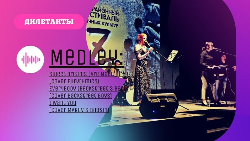 12 Июня 2021-Фестиваль "Z" в ДК "Заря". Няндома