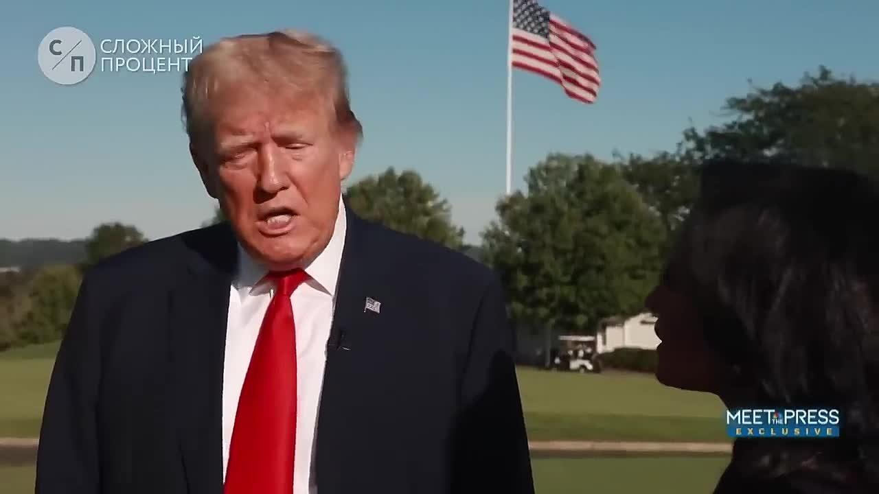 Сложный процент