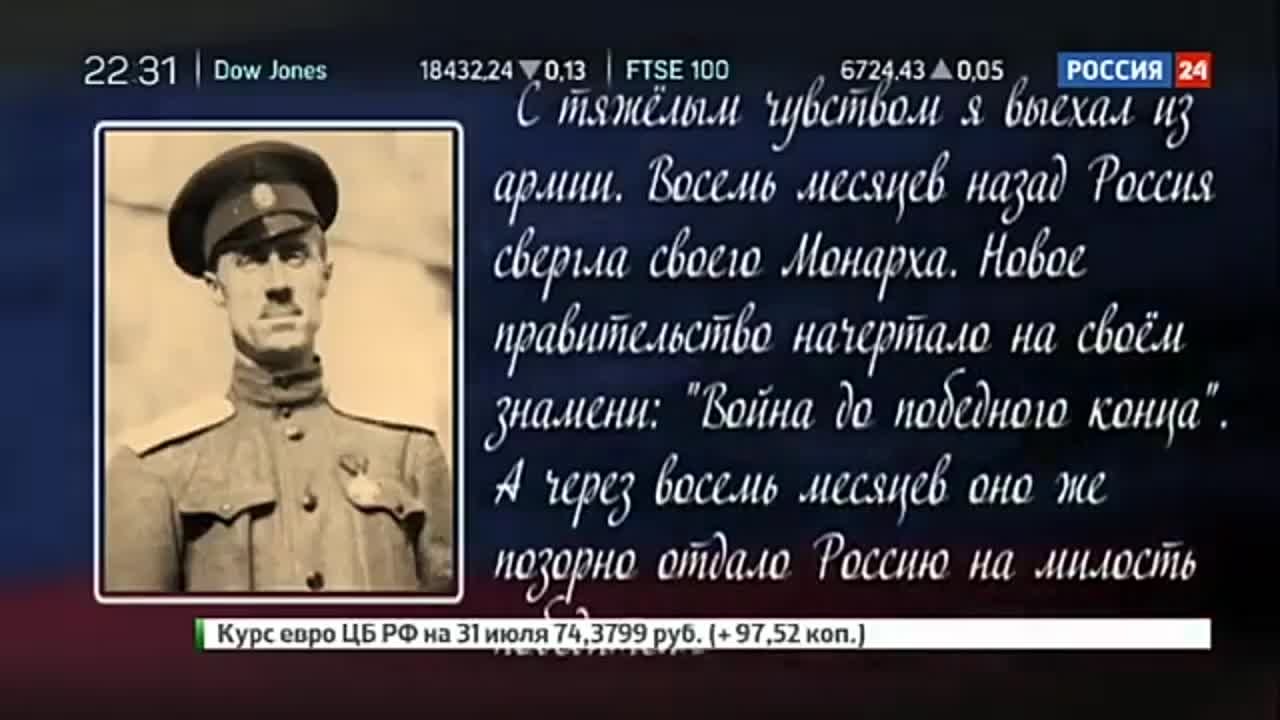 Российская империя