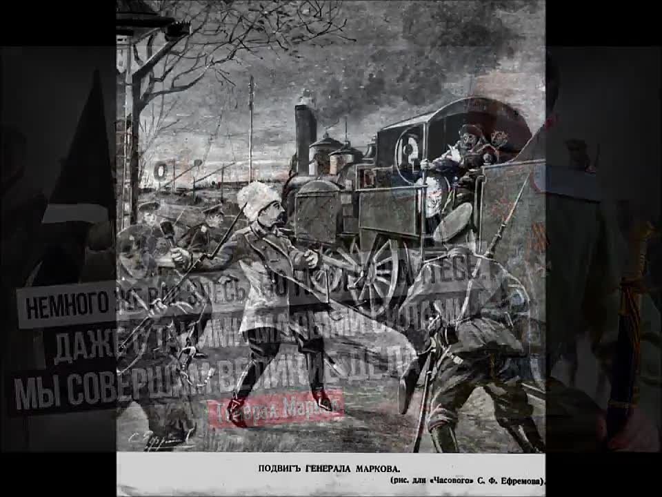 Альбом Русской славы