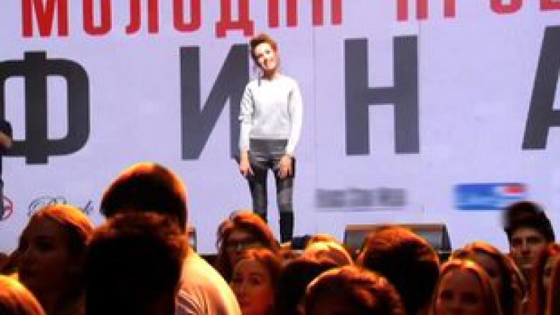 Молодая кровь