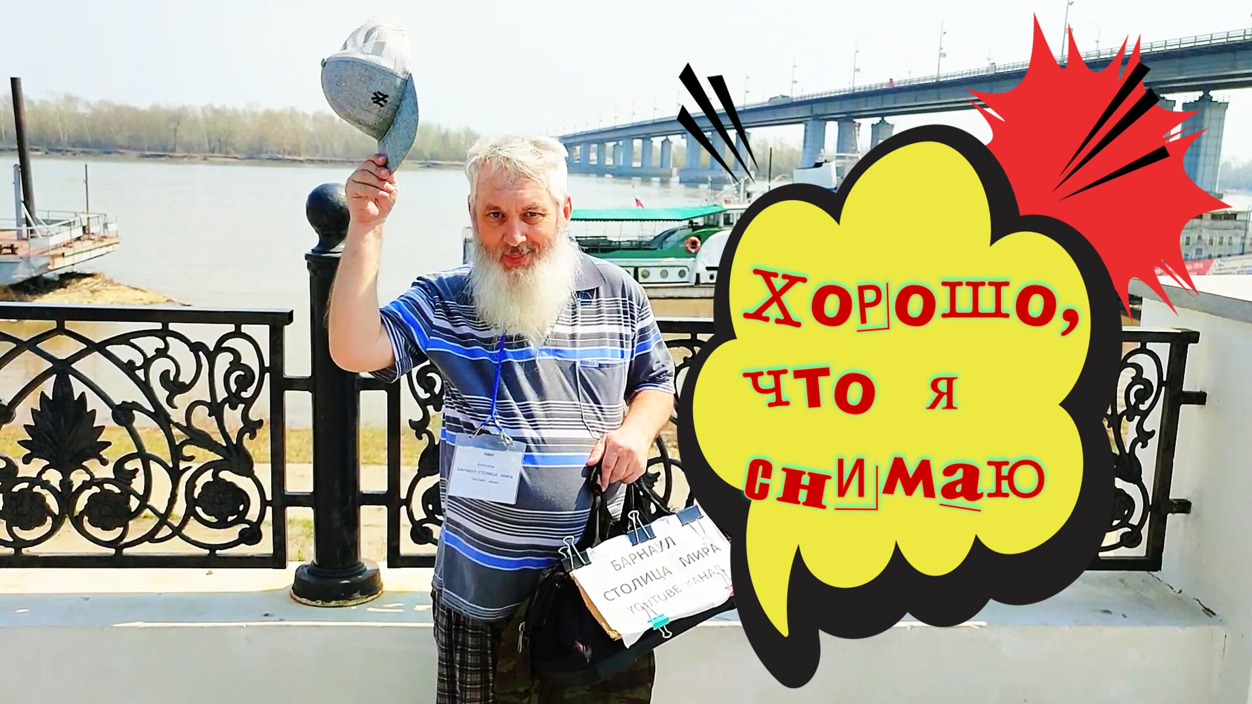 А что же мне снимать? Видео. Видеозапись. Снимать на камеру