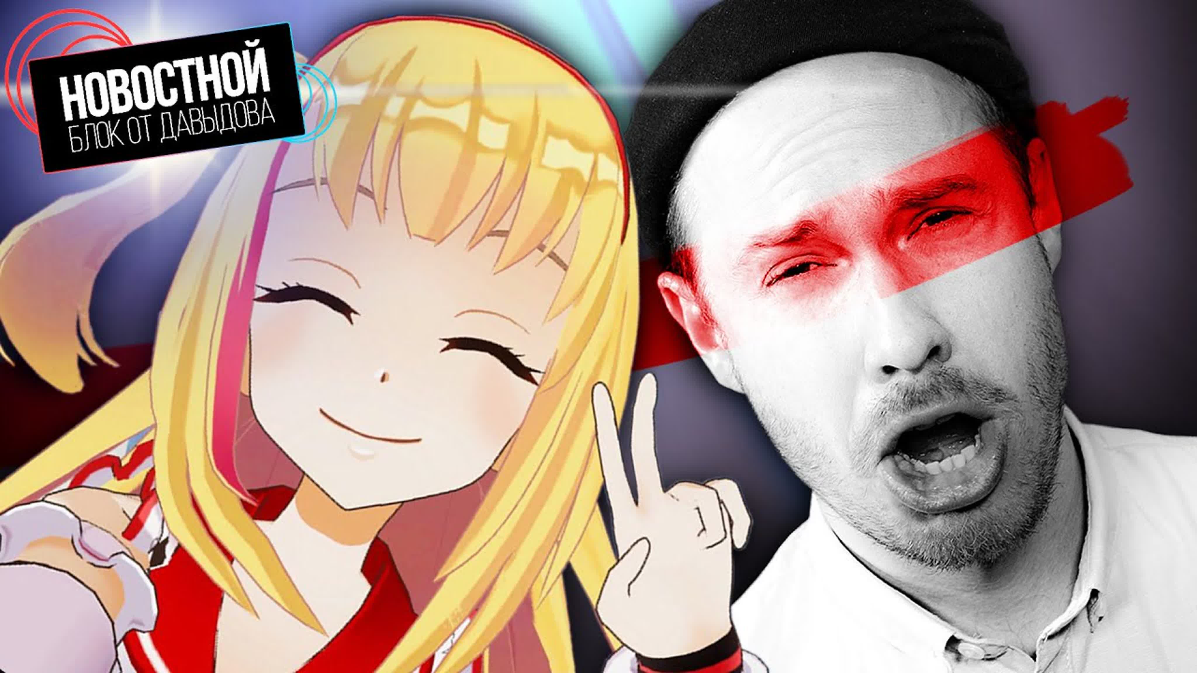 This is Хорошо