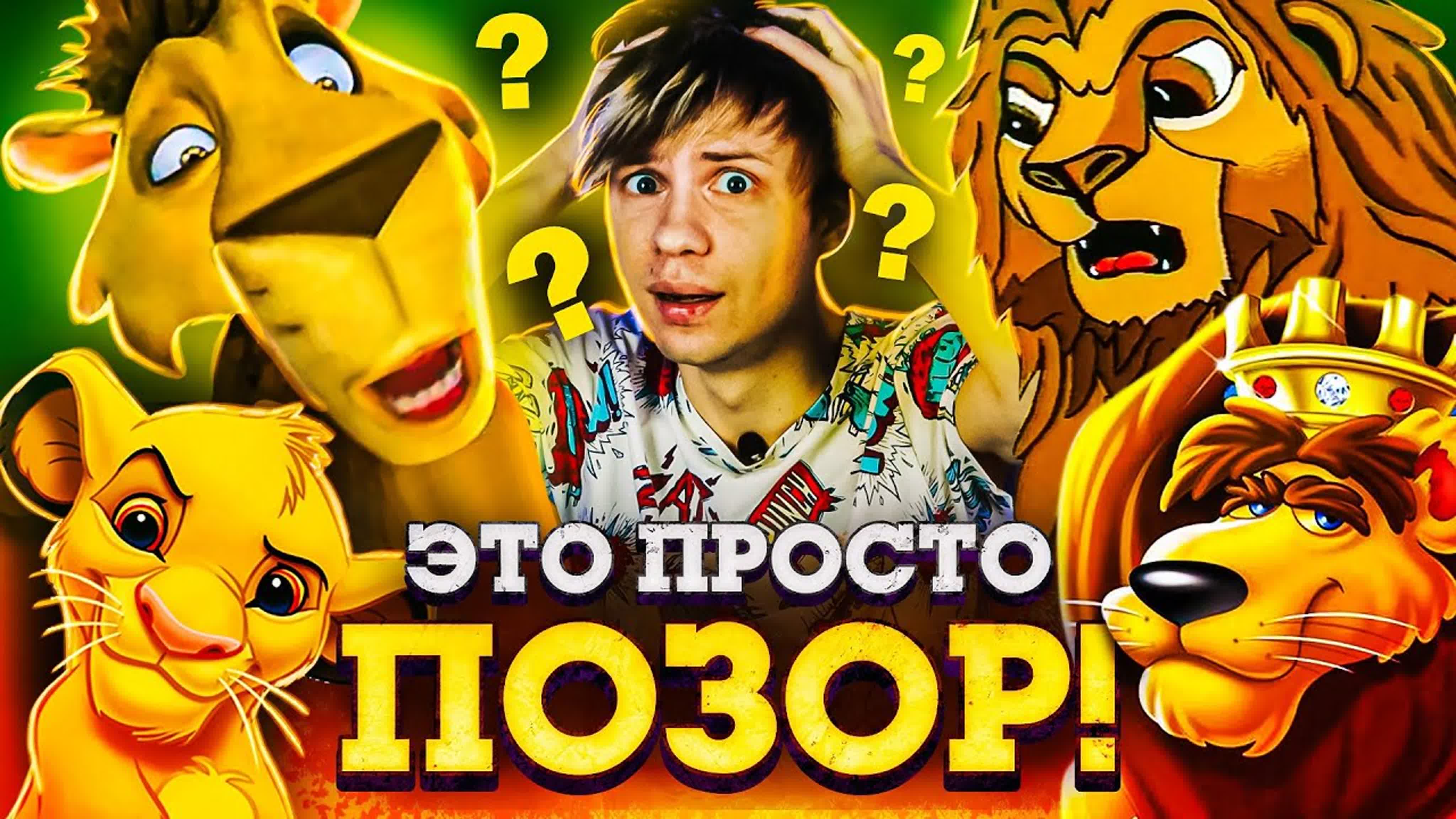 Уголок Акра