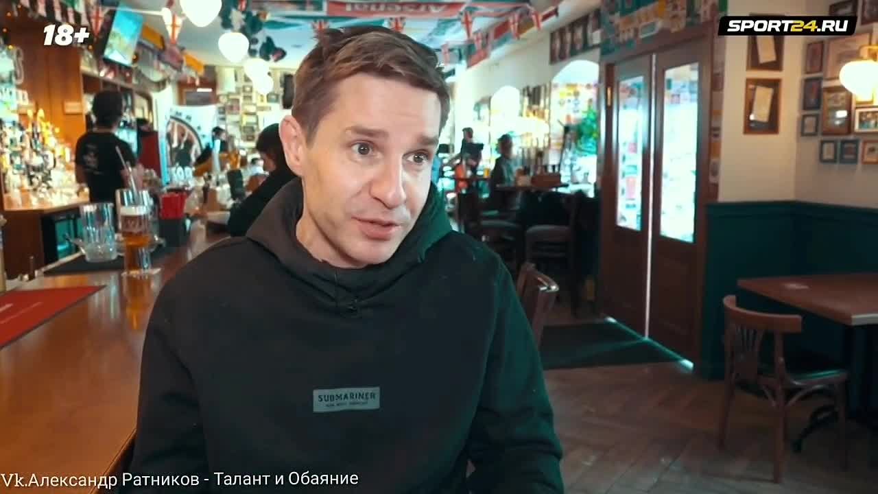 ИНТЕРВЬЮ АЛЕКСАНДРА