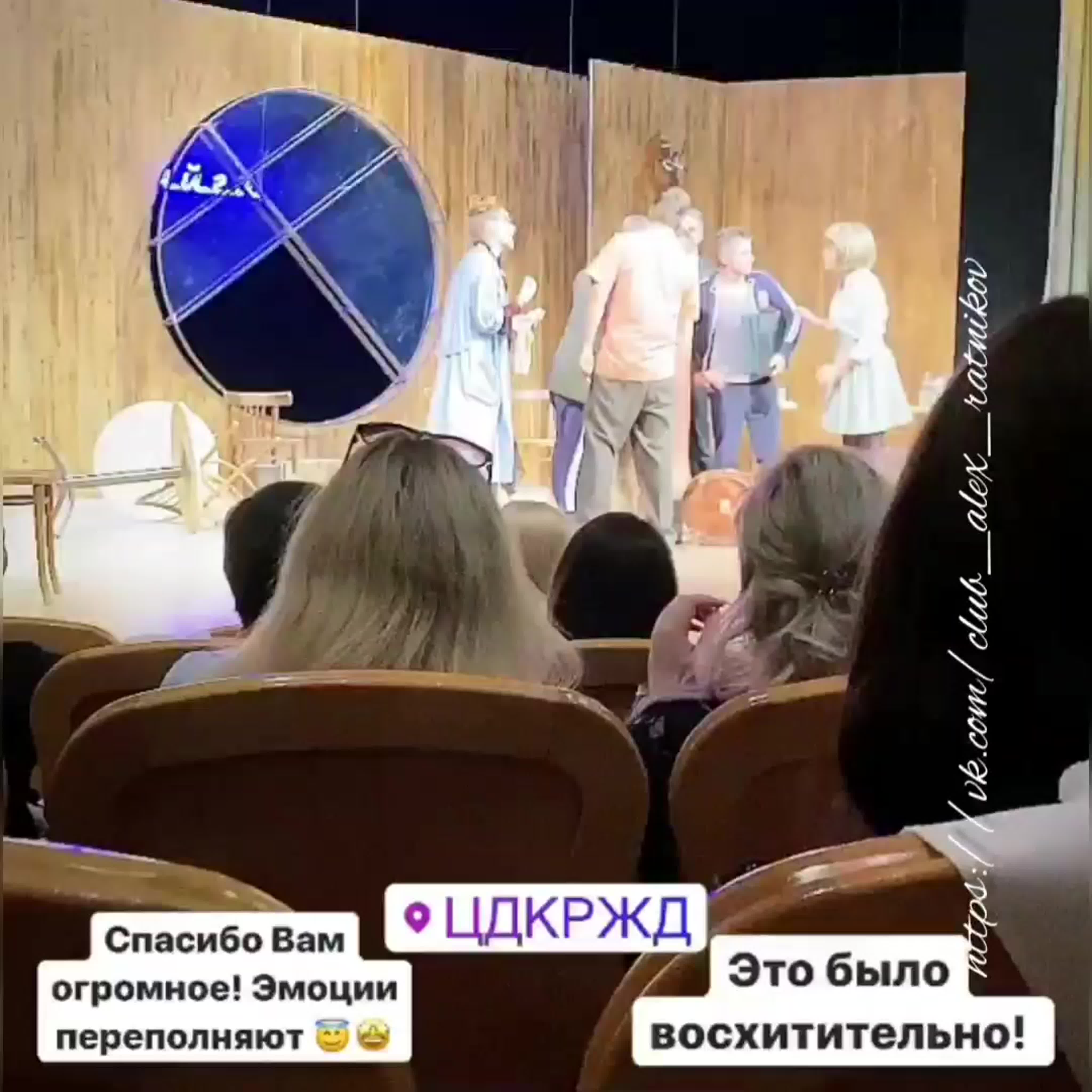 СПЕКТАКЛЬ ТАЙГА: Премьера