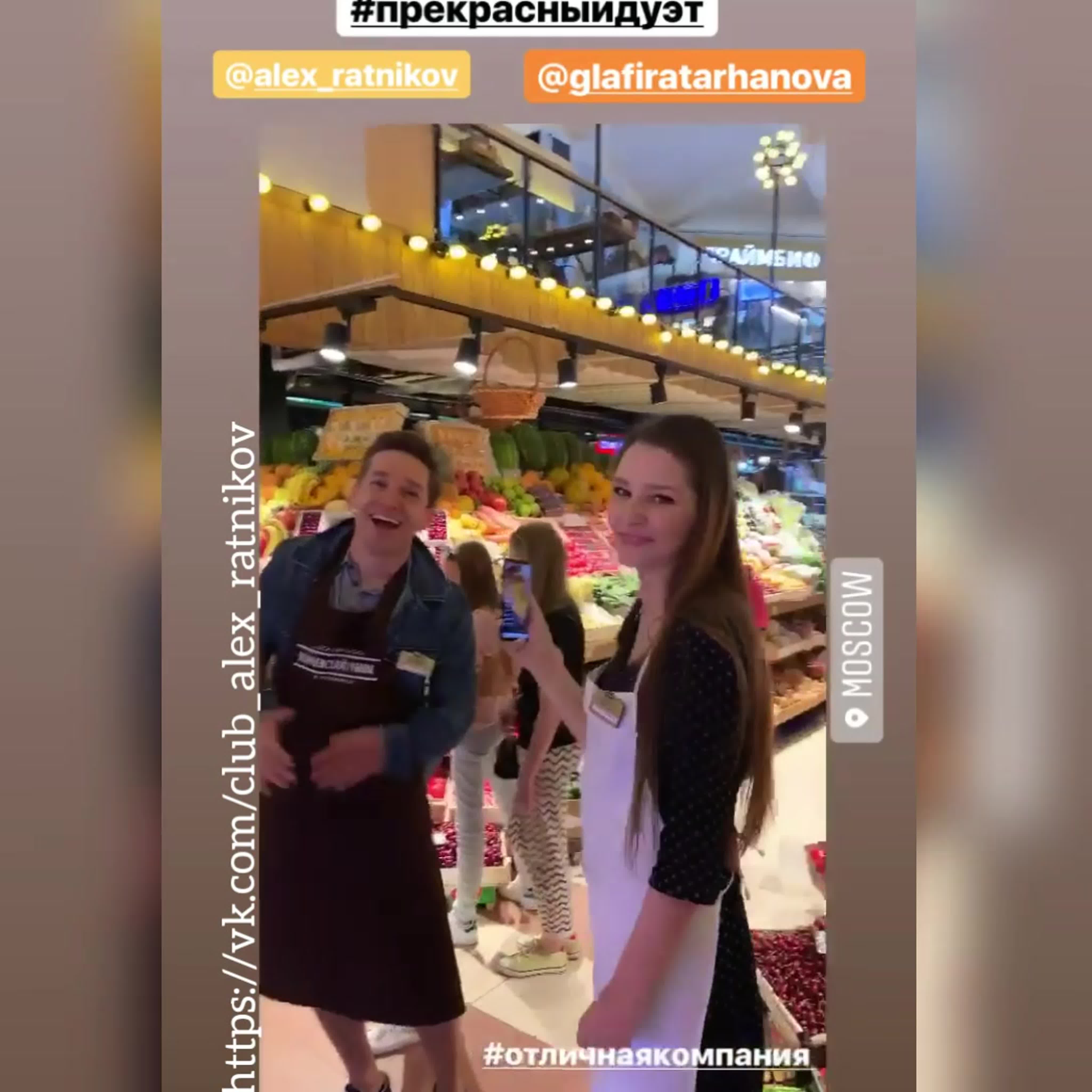 АКЦИЯ "ДОМ С МАЯКОМ" 01.06.2019г.