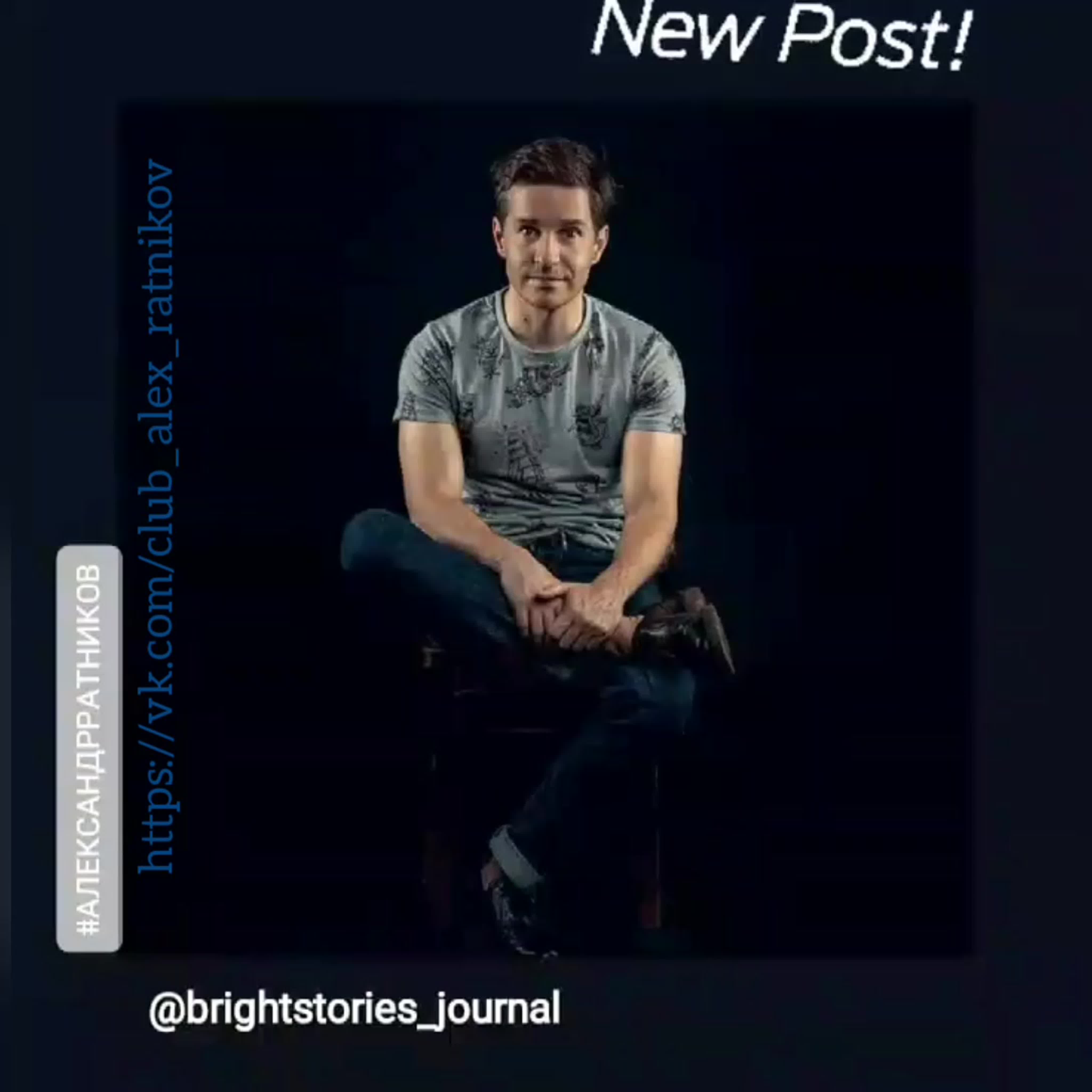 BRIGHTSTORIES_JOURNAL