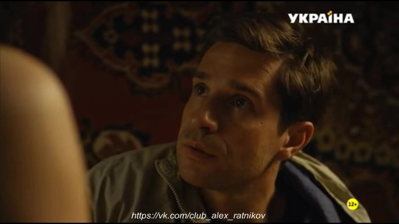 НА КРАЮ ЛЮБВИ: НАРЕЗКИ