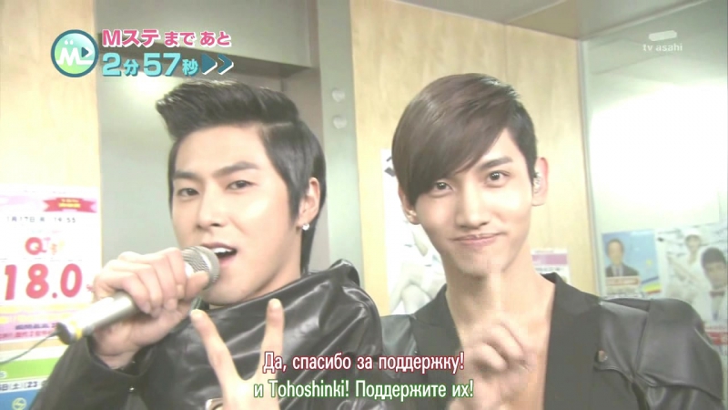 [ШОУ] Music Station (Япония)