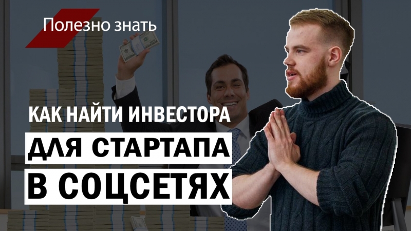 Полезные видео для самообразования