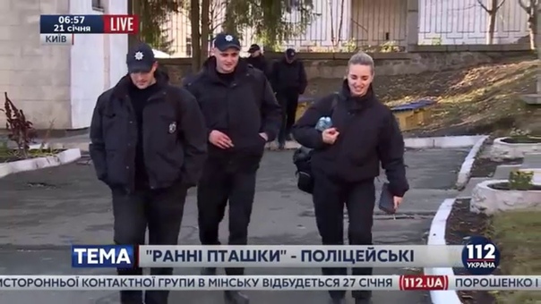 Ранние пташки