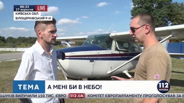 А мне летать охота!