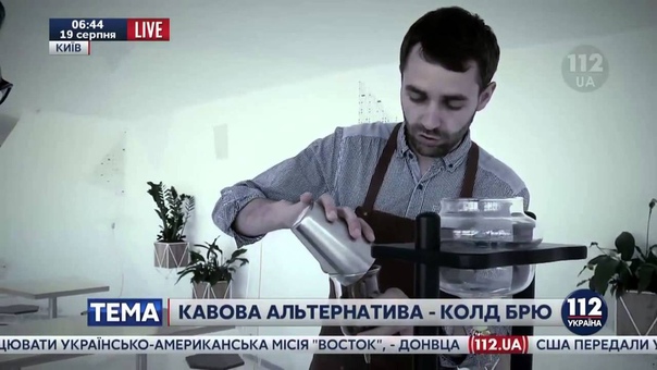 Кофейная альтернатива