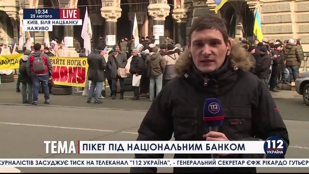 Пикеты и митинги