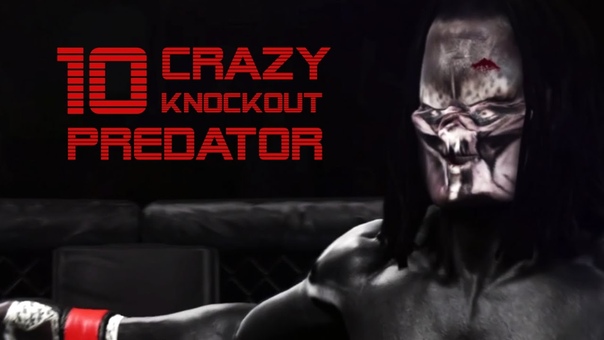 Лучшие Нокауты