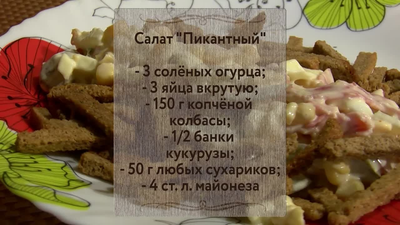 Всё готово