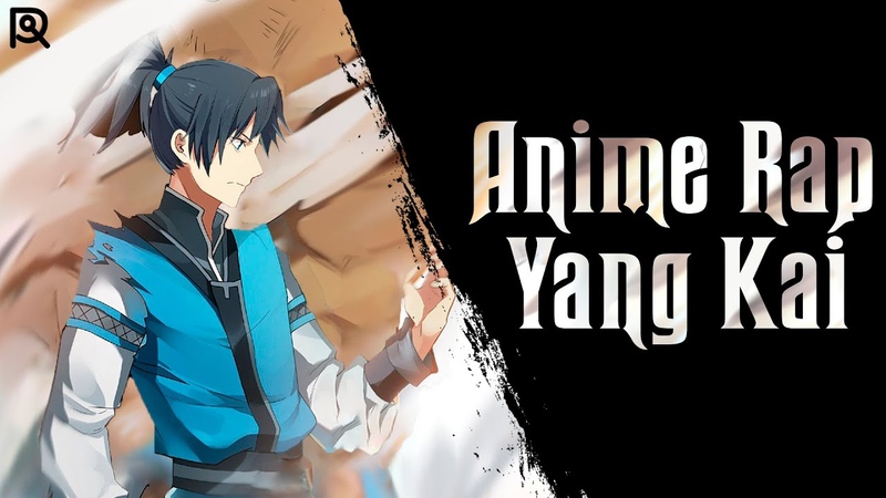 Пик боевых искусств - Ян Кай