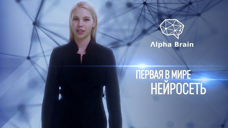 Продукты Alpha Cash