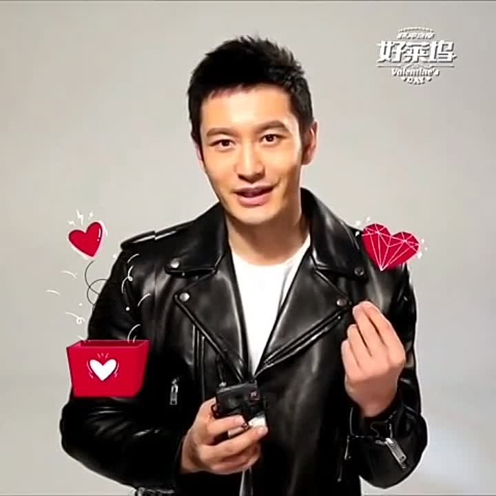 • Хуан Сяомин