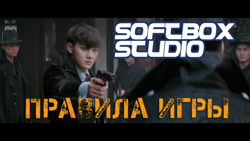 • Фильмы с Питером Хо