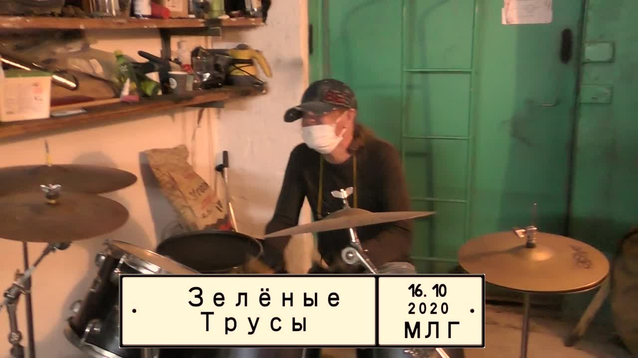 МЛГ репы_2020-21