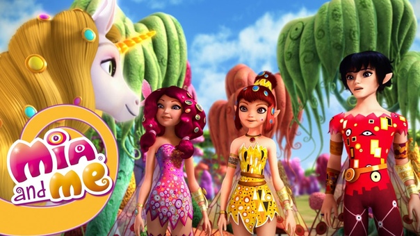 Мия и Я - 1 сезон