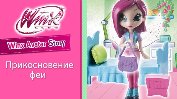 Winx Avatar Story