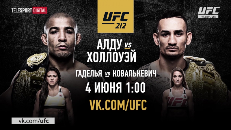 UFC 212