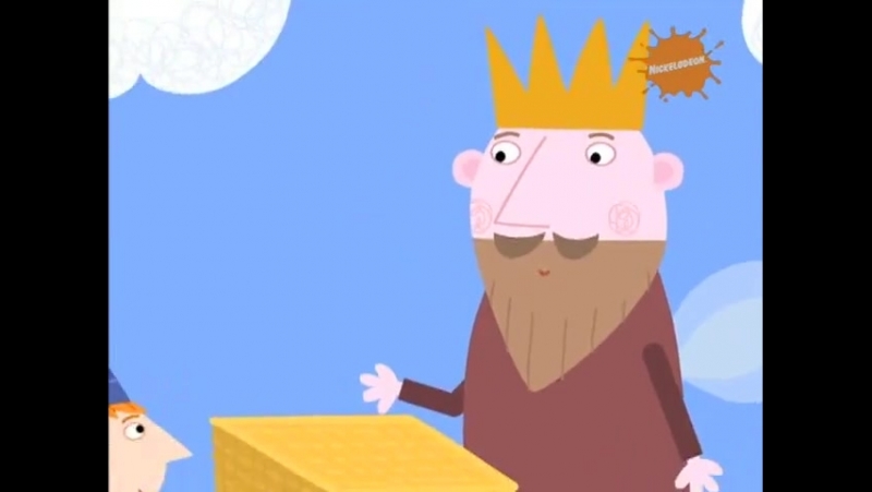 Принцесса Холли