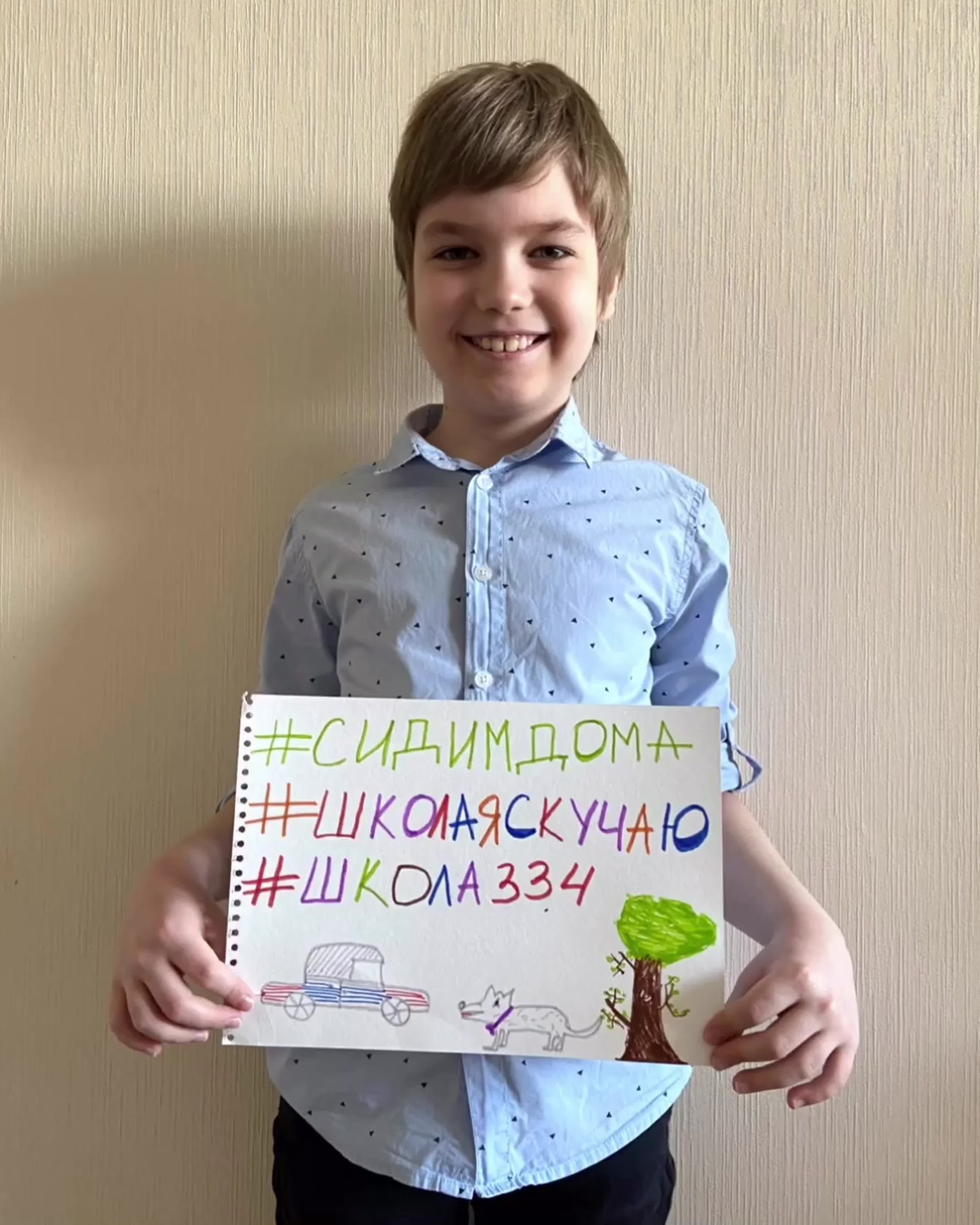 Творческие работы классов