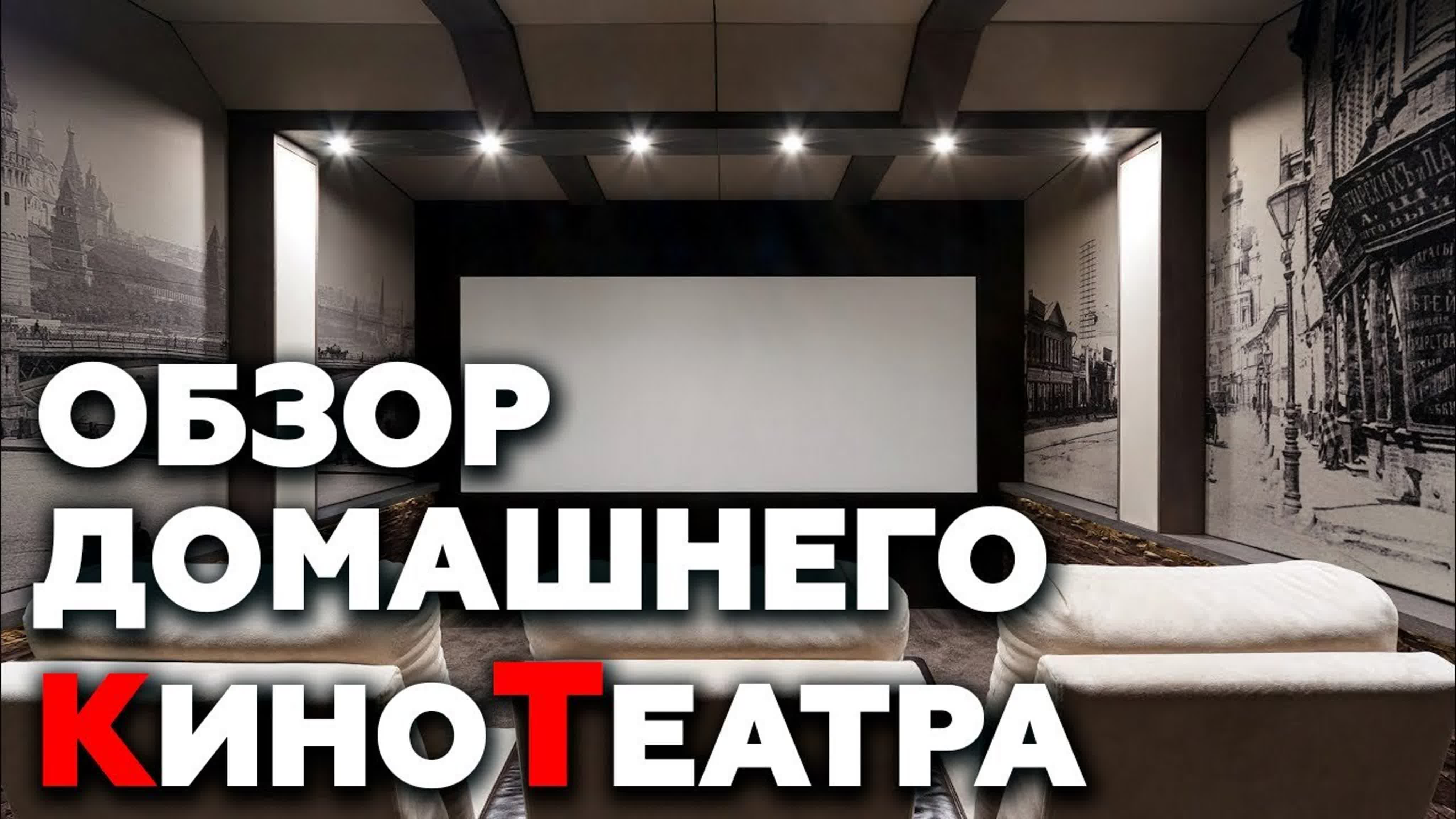 Видеопрезентации