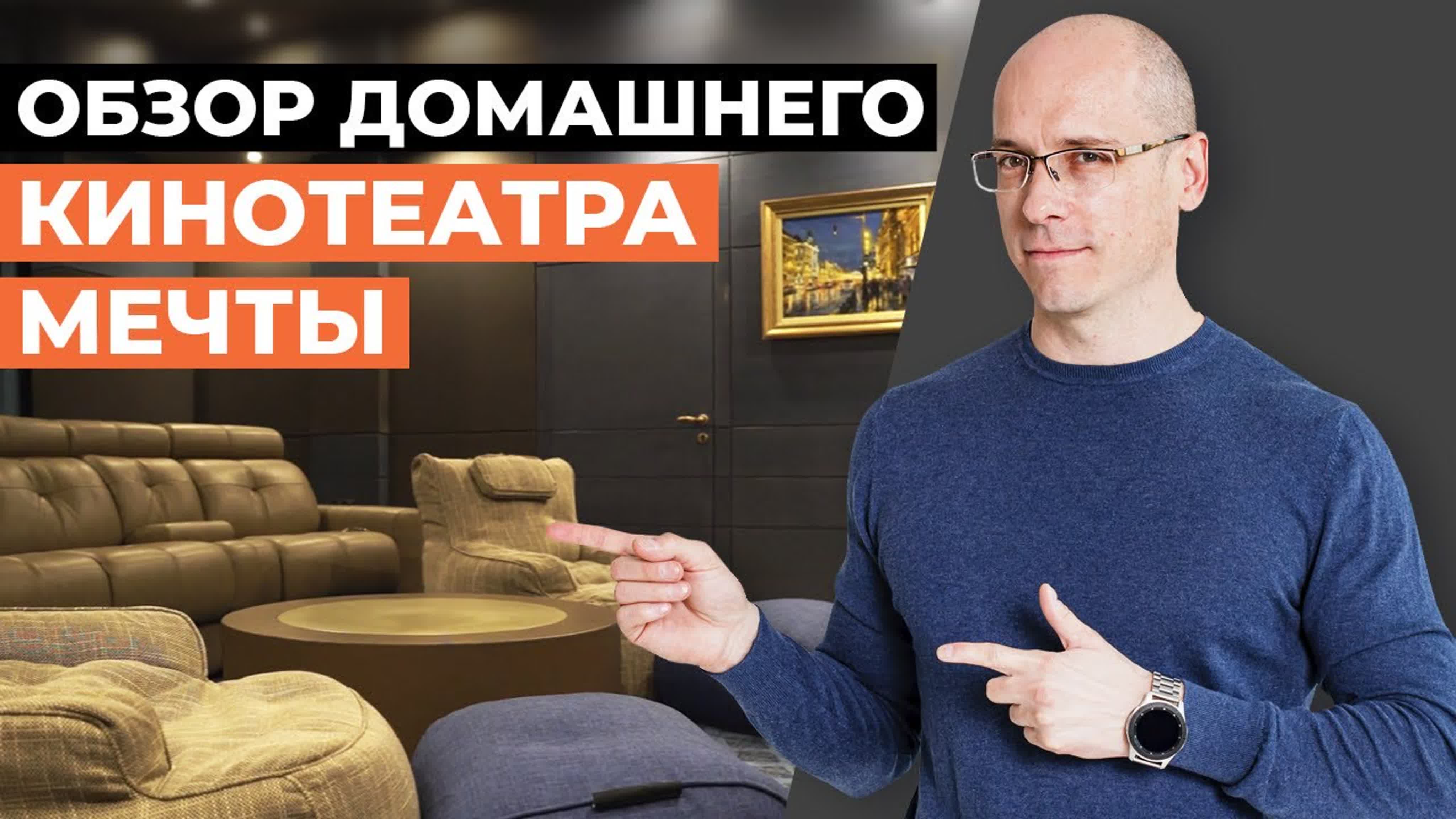 Кинозал Берендеево