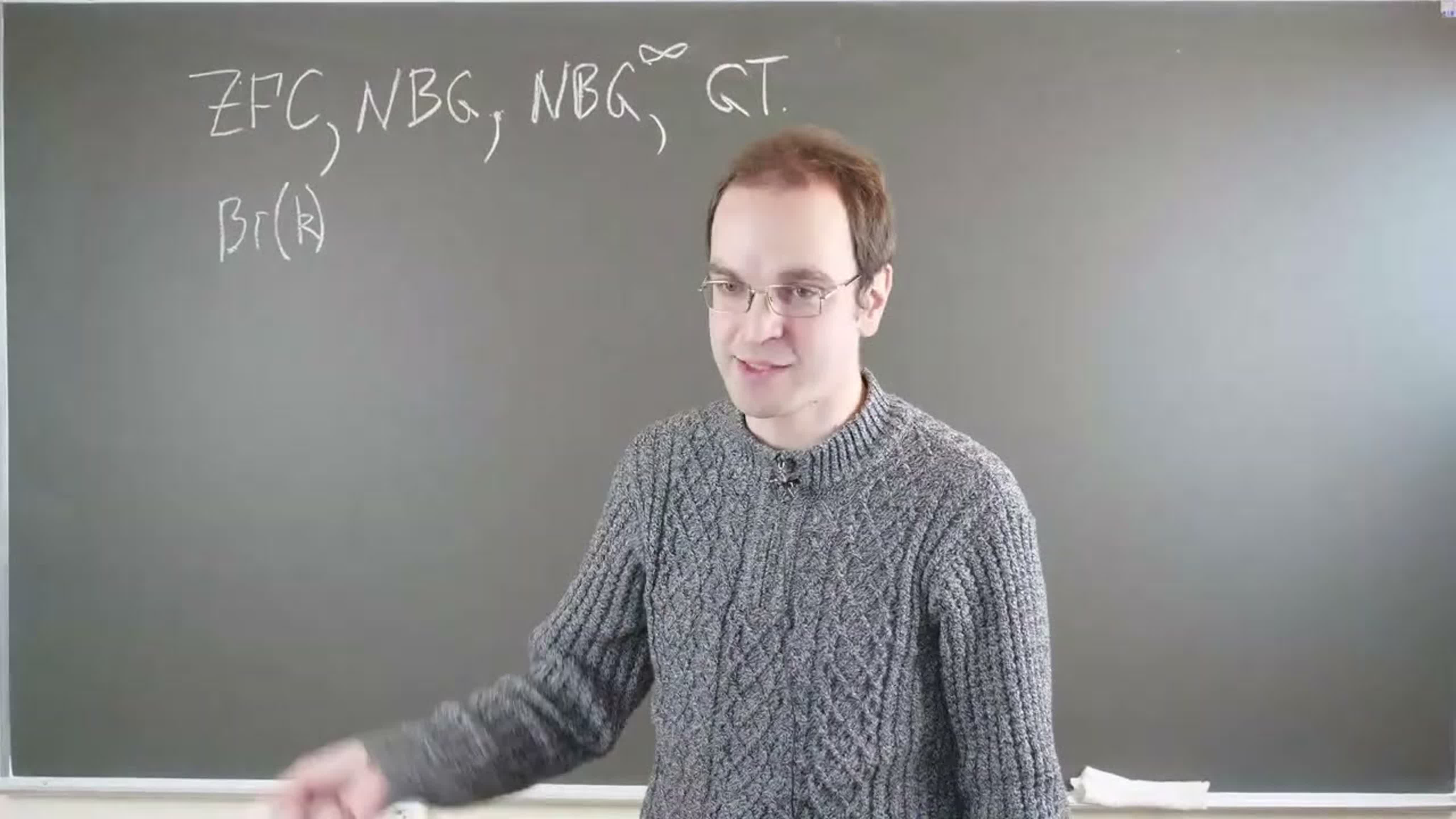 Коновалов А.Э. | Лекции по теории категорий