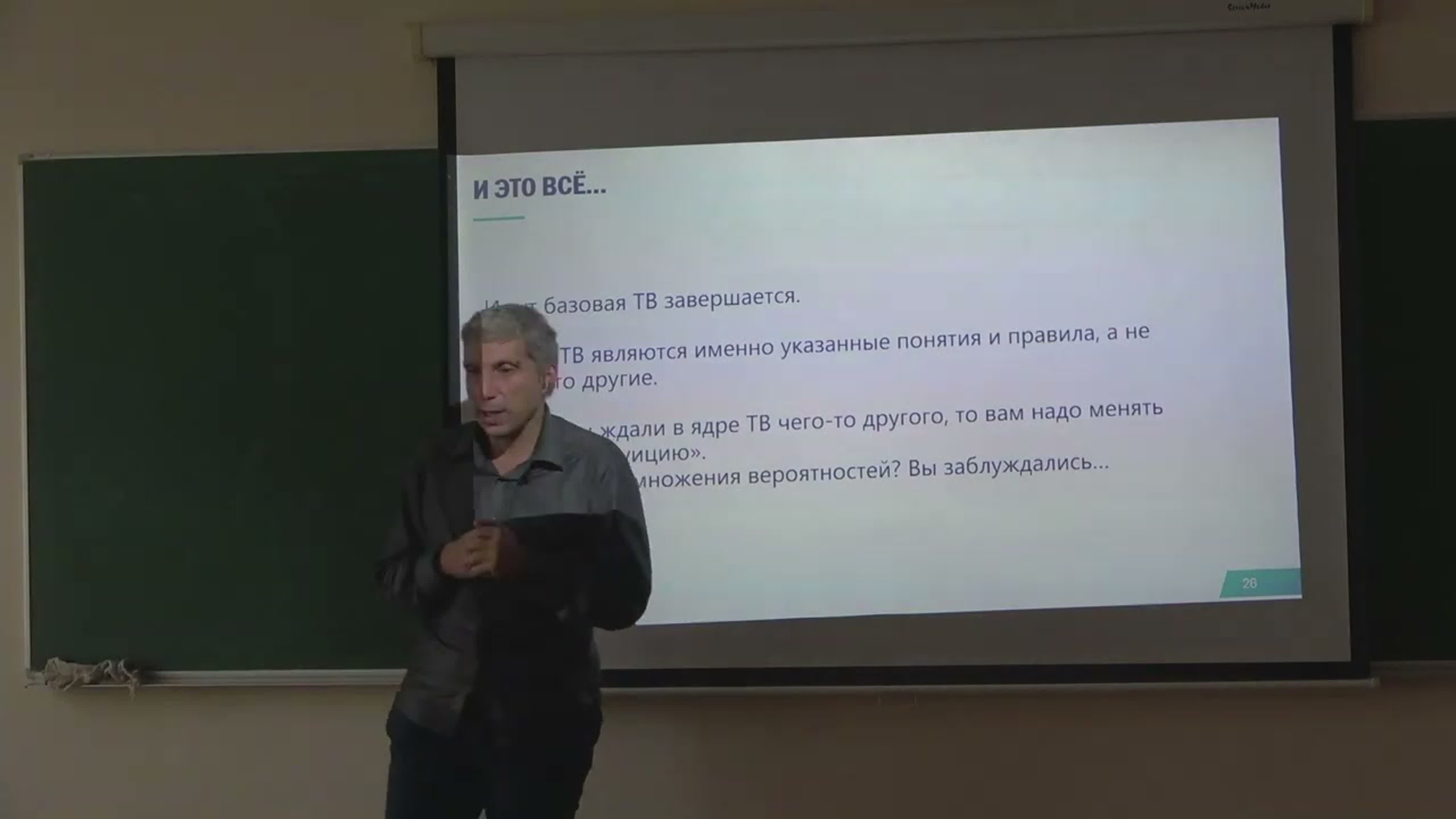 А.И. Майсурадзе, "Прикладная статистика и статистическое распознавание", осень 2023