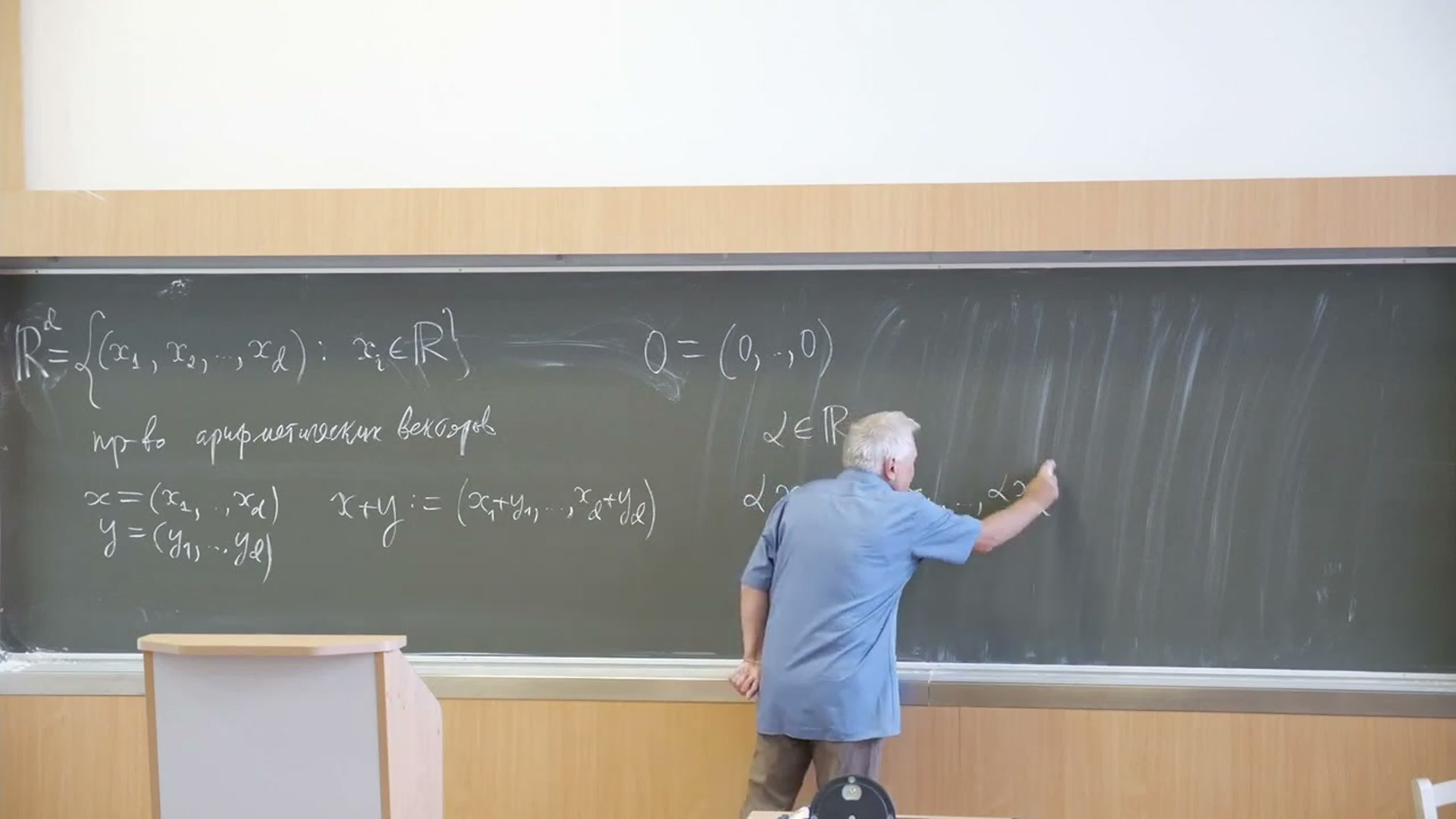 Тыртышников Е.Е. | Лекции по Алгебре и геометрии, 2023