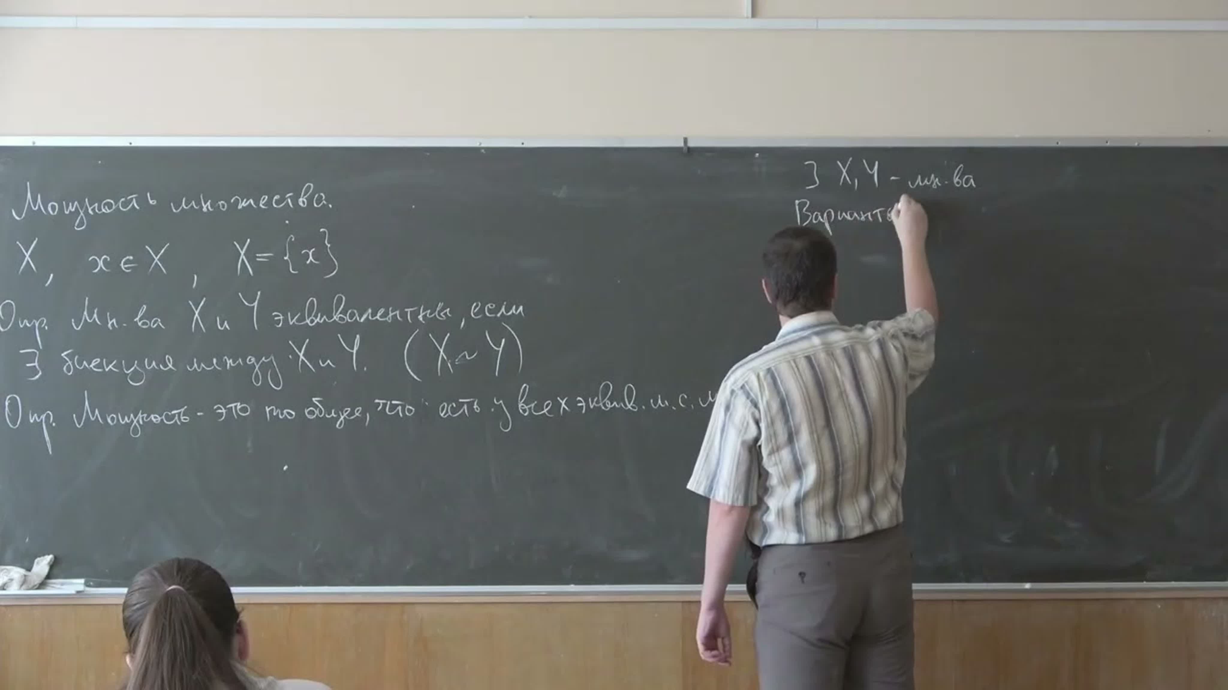 Точилин П.А. | Семинары по Функциональному анализу, 2023