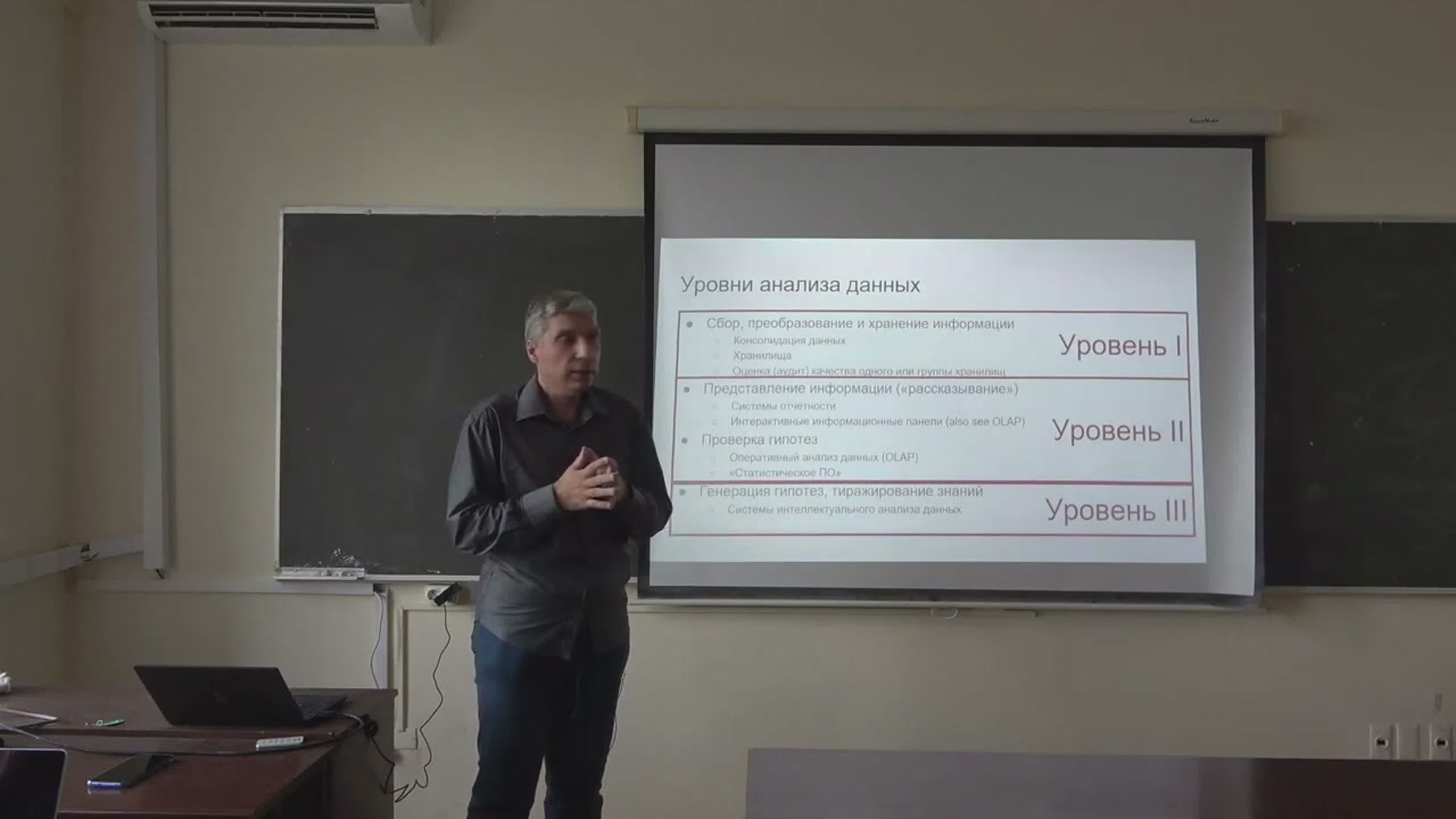 Майсурадзе А.И. | Спецкурс "Данные в бизнее: хранение и анализ", 2023