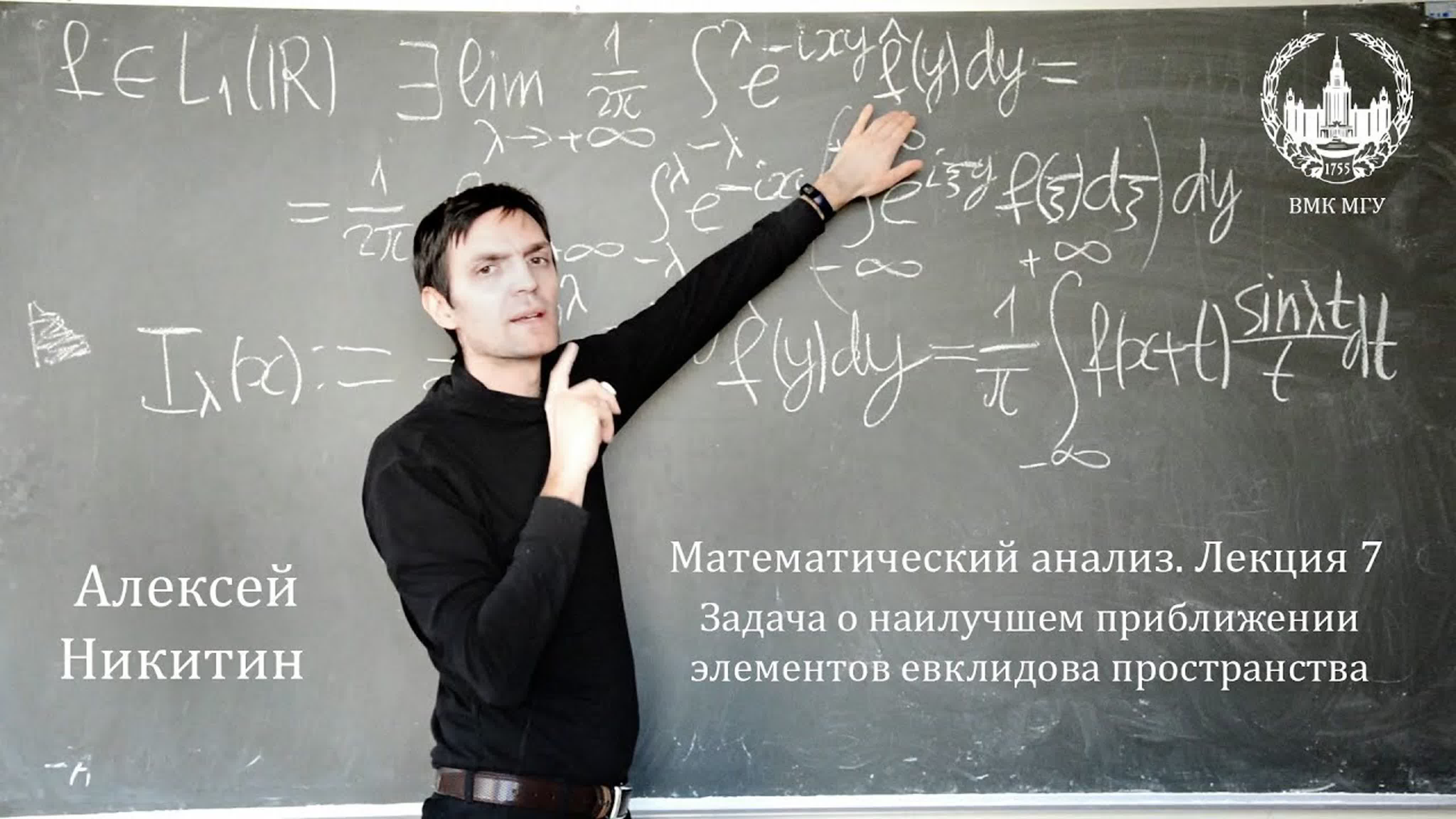 Лекции по теории рядов Фурье